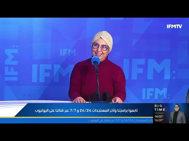 Video Femme enceinte et jeûne du Ramadan