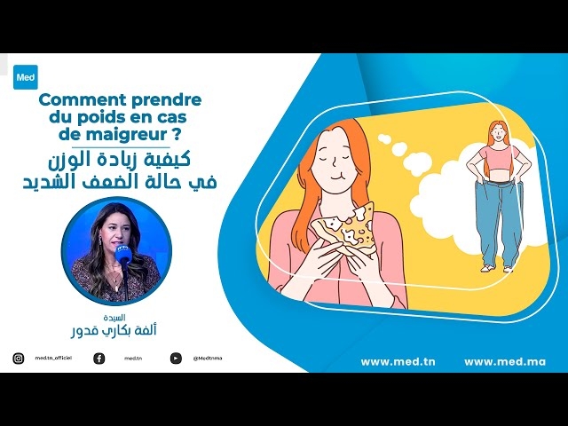 Video Comment prendre du poids en cas de maigreur ?