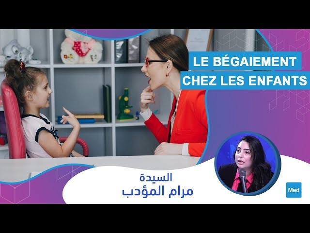 Video Le bégaiement chez les enfants