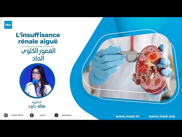 Video L'insuffisance rénale aiguë