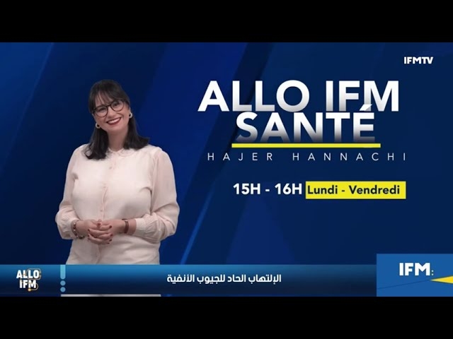 Video La sinusite aiguë