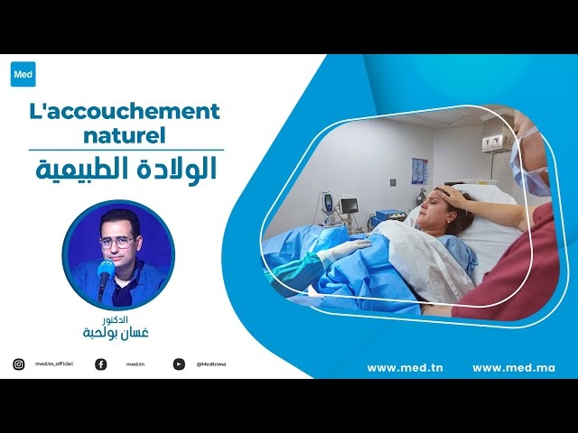 Video L'accouchement naturel