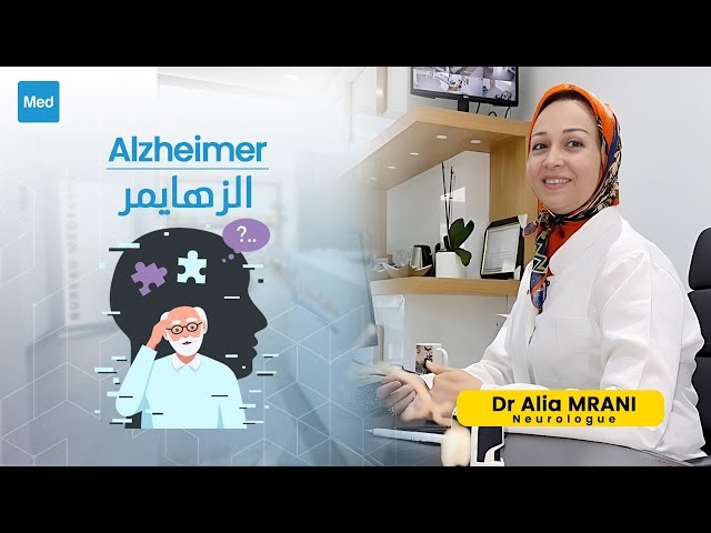 Video alzheimer