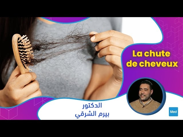Video La chute de cheveux