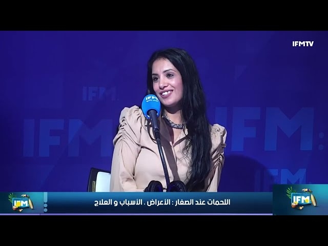 Video Hypertrophie des amygdales et des végétations adénoïdes