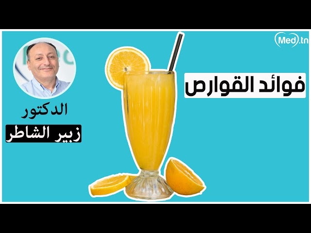 Video Les bienfaits des concombres et la quantité nécessaire que nous méritons