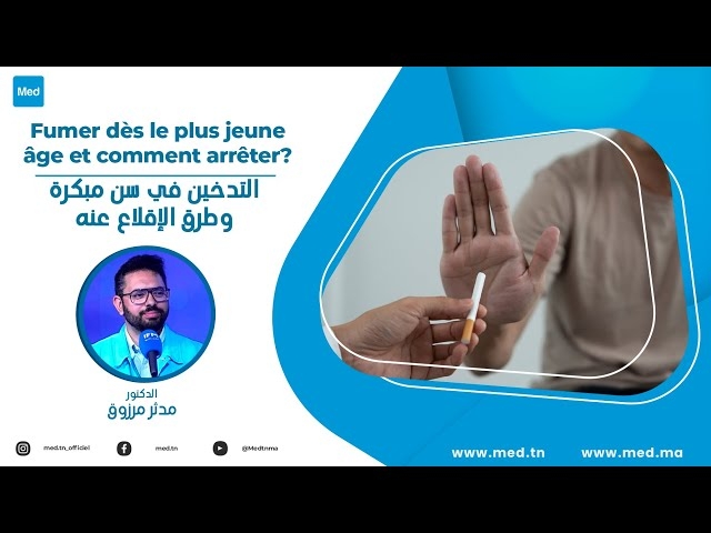 Video Fumer dès le plus jeune âge et comment arrêter?