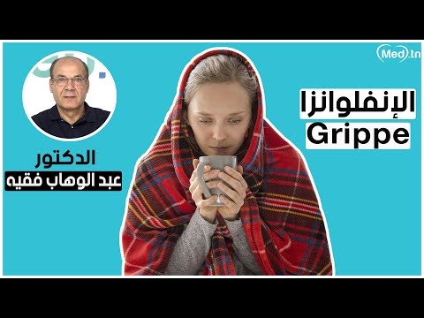 Video Grippe 