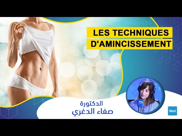 Video Les techniques d'amincissement