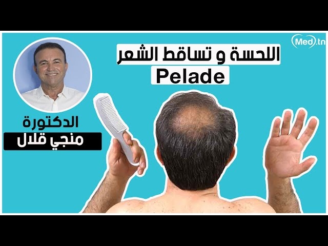 Video Pelade