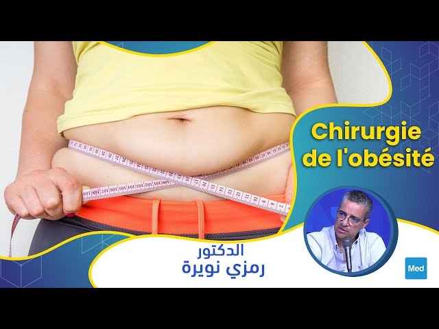 Video Chirurgie de l'obésité