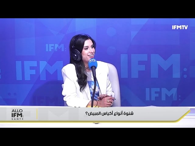 Video Les kystes de l’ovaire