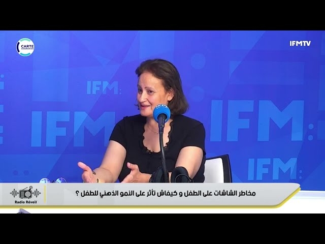Video Les dangers des écrans pour les enfants