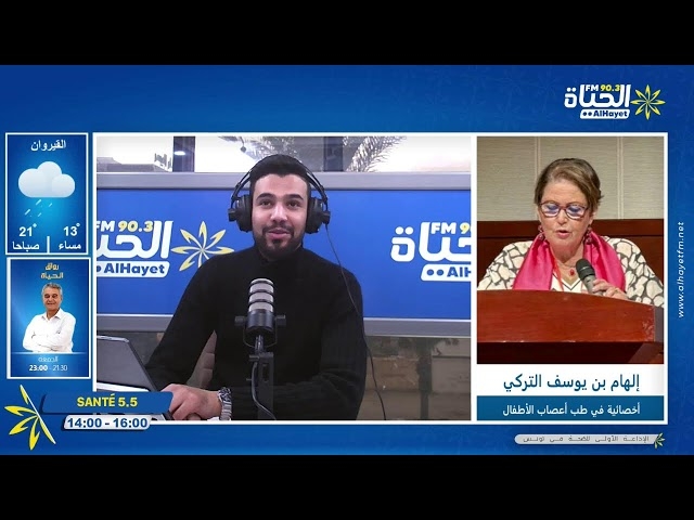 فيديو  من التشخيص إلى العلاج: كل ما يجب معرفته عن الصرع - الجزء الأول