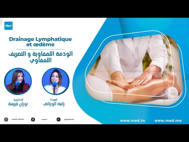 Video Drainage lymphatique et œdème