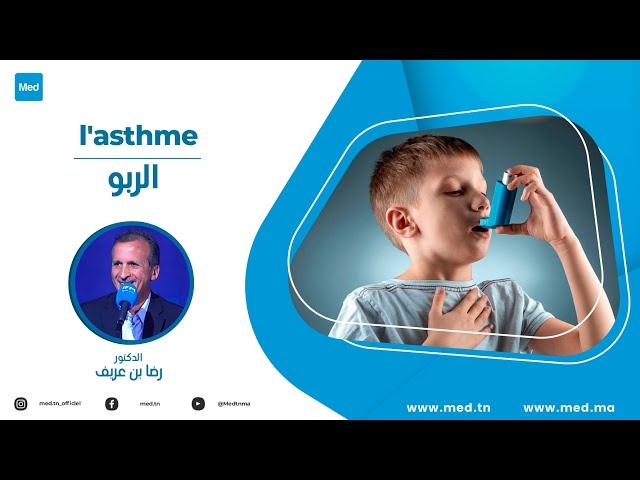 Video l'asthme