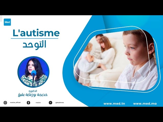 Video L'autisme
