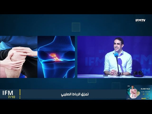 Video Ligaments croisés du genou