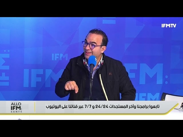 Video Les hémorroïdes et les fistules