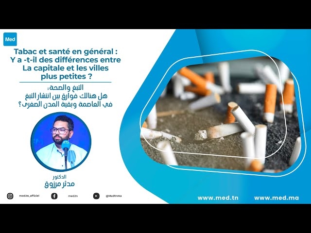 Video Tabac et santé en général. Y a -t-il des différences entre La capitale et les villes plus petites