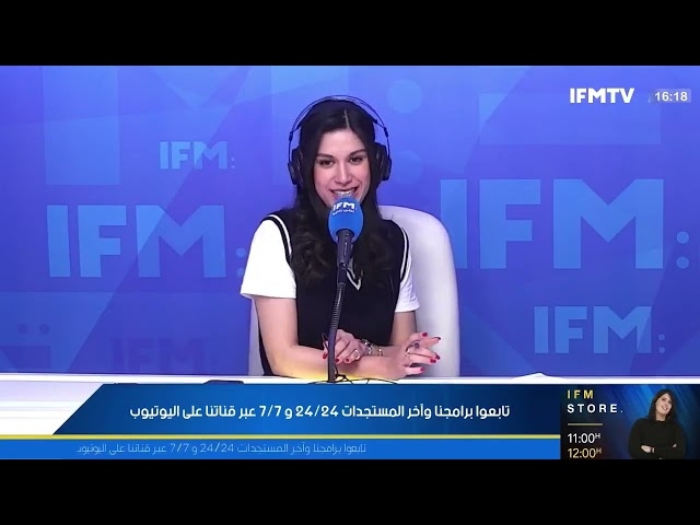 Video Malades cardiaques et jeûne / Comment profiter du Ramadan pour arrêter de fumer ?