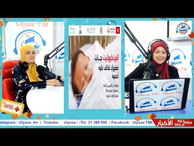 Video البرونكيوليت مرض يصيب الاطفال