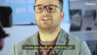 Video Témoignage Patient