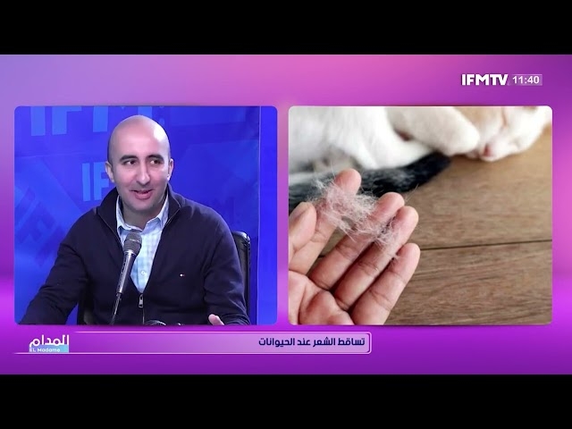 فيديو تبديل الشعر عند الحيونات