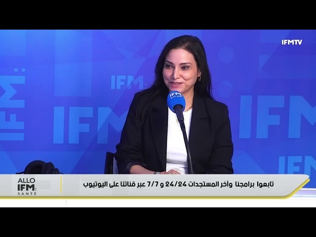 Video Les nouveautés en chirurgie cardiovasculaire et médecine vasculaire