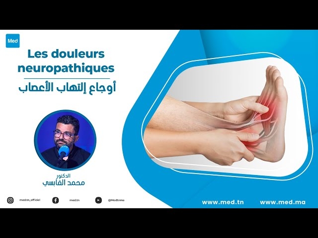 Video Les douleurs neuropathiques