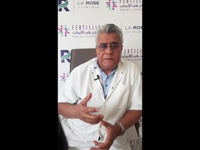 Video Santé reproductive et ovaires polykystiques