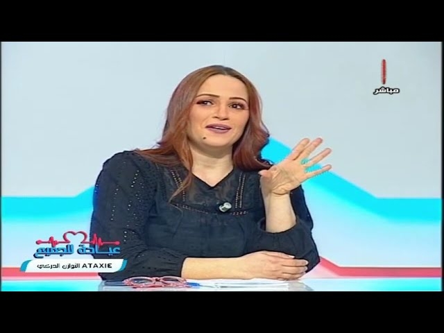 Video L’ataxie chez les enfants