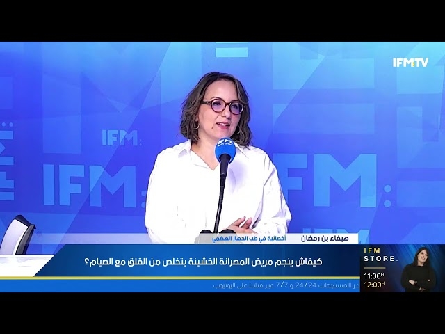 Video Le côlon et le jeûne