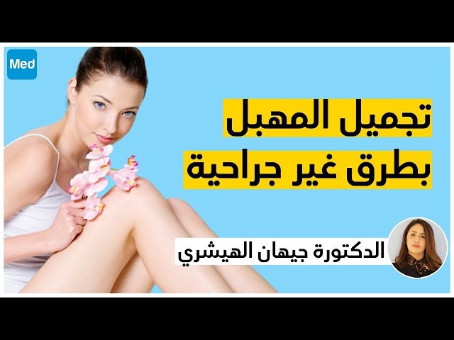 Video تشبيب المهبل 