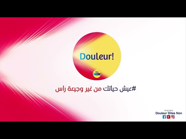 Video L'auto Soin et Mal de tête - Partie 2