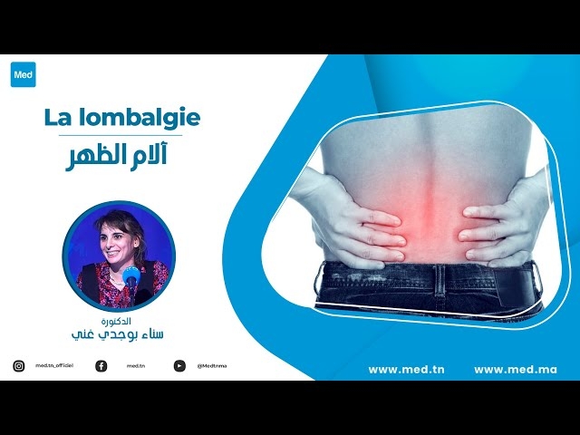 Video La lombalgie