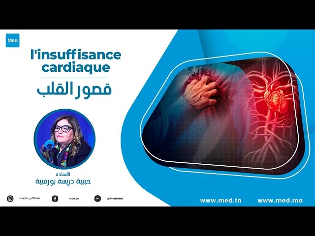 Video l'insuffisance cardiaque 