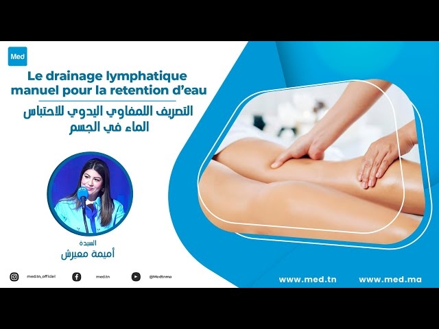 Video Le drainage lymphatique manuel pour la retention d’eau