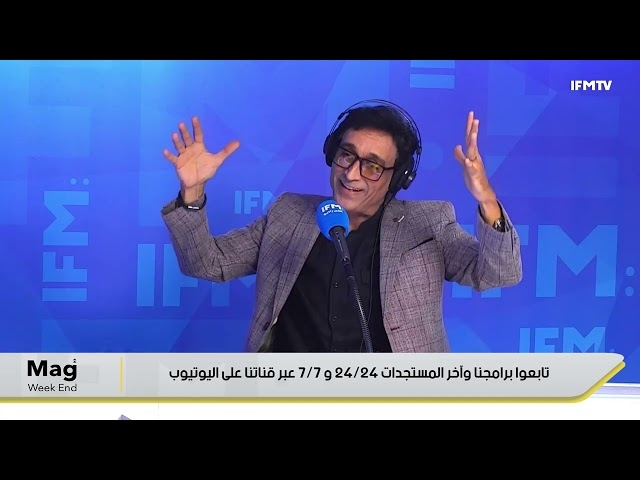 Video L'énurésie nocturne chez les enfants