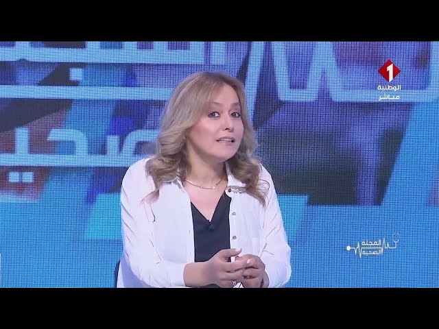 Video La protection contre le soleil et ses effets sur les yeux.