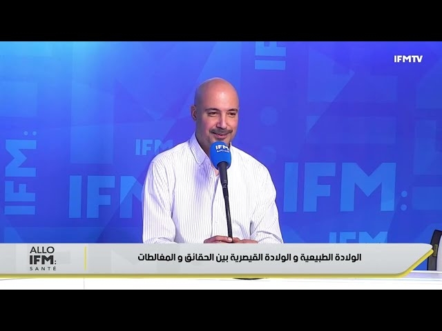 Video Accouchement naturel/ par césarienne :  vérités et contre vérités