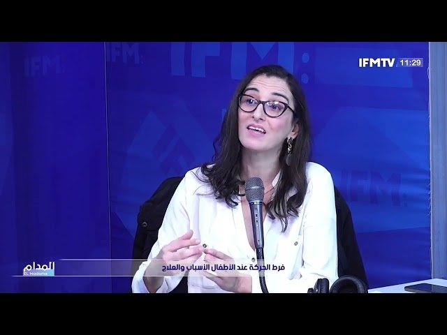 فيديو Hyperactivité chez l'enfant.