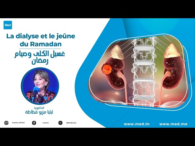 Video La dialyse et le jeûne du Ramadan