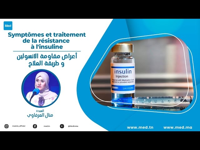 Video Symptômes et traitement de la résistance à l'insuline