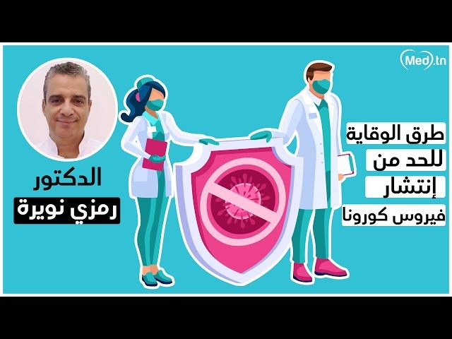 Video coronavirus