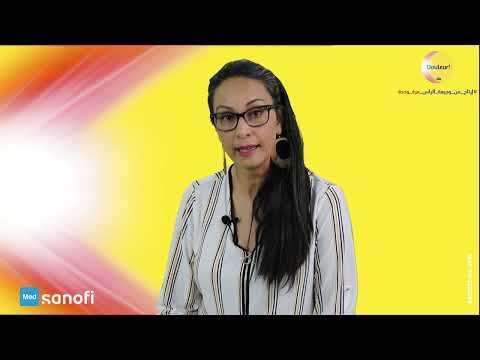 Video ﺍﻟﻔﺮﻕ ﺑﻴﻦ ﺍﻷﻻﻡ ﺍﻟﻤﺰﻣﻨﺔ ﻭ ﺍﻟﺤﺎﺩﺓ