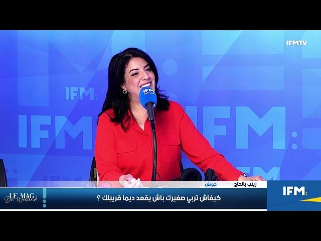 Video Les causes de l’incontinence urinaire chez l’enfant et l’adulte