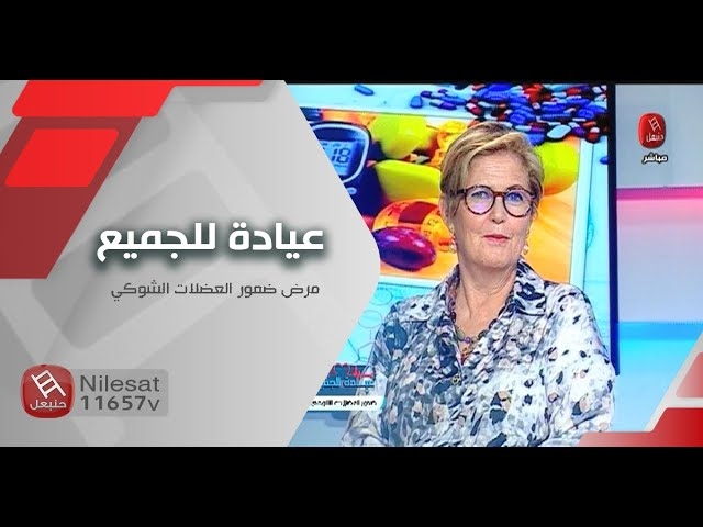 Video L’atrophie musculaire spinale