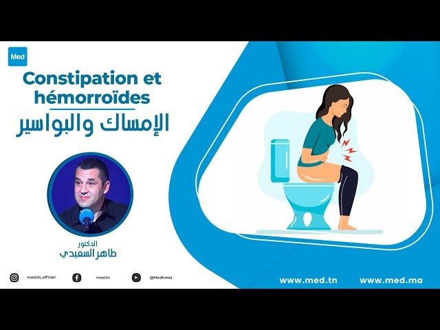 Video Constipation et hémorroïdes