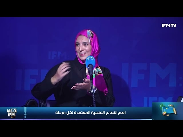 فيديو الإحاطة النفسية للنساء المصابات بسرطان الثدي